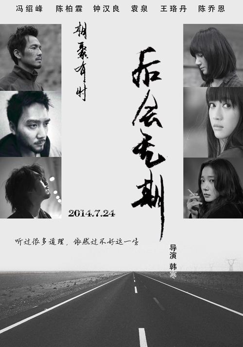 瑞吉斯学院留信网认证办理